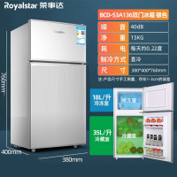荣事达(Royalstar)小冰箱家用小型租房宿舍单人家用冰箱_双门银色53A136一级能效