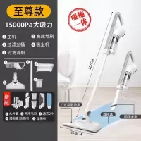 奥克斯(AUX)吸尘器家用大吸力功率小型手持式低噪音强力吸拖车载吸尘机_白色至尊款