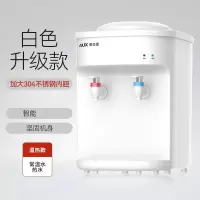 奥克斯(AUX)台式饮水机小型家用迷你桌面宿舍全自动智能办公室_特价款-温热