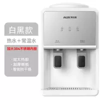 奥克斯(AUX)台式饮水机小型家用迷你桌面宿舍全自动智能办公室_白黑款-温热