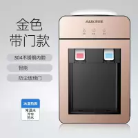 奥克斯(AUX)台式饮水机小型家用迷你桌面宿舍全自动智能办公室_金色带门款-冰温热