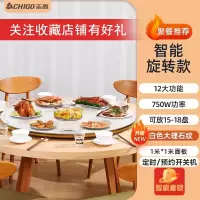 志高(CHIGO)暖菜板家用电热饭菜保温板热菜板多功能桌面转盘餐桌加热_100CM大理石纹手动旋转智能调温钢化玻璃⭐