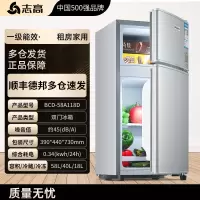 志高(CHIGO)小冰箱一级家用省电小型租房宿舍用办公室迷你双门电冰箱_银色·58A118D一级铜管速冷加厚