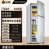 志高(CHIGO)小冰箱一级家用省电小型租房宿舍用办公室迷你双门电冰箱_银色·156L一级铜管玻璃隔板