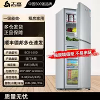 志高(CHIGO)小冰箱一级家用省电小型租房宿舍用办公室迷你双门电冰箱_银色·168L一级铜管抽屉精储