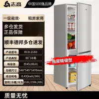 志高(CHIGO)小冰箱一级家用省电小型租房宿舍用办公室迷你双门电冰箱_银色·218L一级铜管抽屉精储