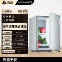 志高(CHIGO)小冰箱一级家用省电小型租房宿舍用办公室迷你双门电冰箱_银色18D单门单冷藏