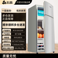 志高(CHIGO)小冰箱一级家用省电小型租房宿舍用办公室迷你双门电冰箱_银色·82A150D一级铜管速冷加厚