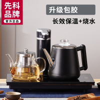 先科(XIANKE)全自动上水电热烧水壶泡茶桌专用嵌入式保温抽水茶台一体机器_双层烧水保温