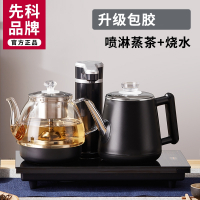 先科(XIANKE)全自动上水电热烧水壶泡茶桌专用嵌入式保温抽水茶台一体机器_双层烧水蒸茶