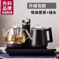 先科(XIANKE)全自动上水电热烧水壶泡茶桌专用嵌入式保温抽水茶台一体机器_双层烧水蒸茶