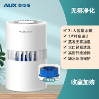 奥克斯(AUX)加湿器家用卧室孕妇婴儿小型桌面净化大雾量空气喷雾机_无雾版