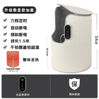 志高(CHIGO)暖脚宝办公室桌下取暖器冬天保暖加热垫冬季暖腿捂脚暖脚_升级数显款加盖热五档控温√六档定时