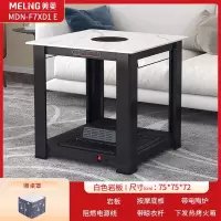 美菱(MELING)取暖桌家用电暖桌正方形烤火炉茶几一体电烤桌电烤炉电暖炉子_此款整机-75cm黑色立柱电陶炉