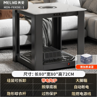 美菱(MELING)取暖桌家用电暖桌正方形烤火炉茶几一体电烤桌电烤炉电暖炉子_上门安装-80cm大脚箱下发热电陶炉