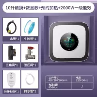 志高(CHIGO)小厨宝厨房小型热水器台下速热即热储水式家用小型台下热水宝_大气黑色⑩升触摸定时