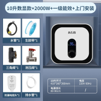 志高(CHIGO)小厨宝厨房小型热水器台下速热即热储水式家用小型台下热水宝_大白色⑩升数显上门安装