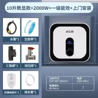志高(CHIGO)小厨宝厨房小型热水器台下速热即热储水式家用小型台下热水宝_大白色⑩升数显上门安装