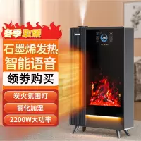 奥克斯(AUX)壁炉取暖器暖风机语音3D仿真炭火烤火家用加热冬季