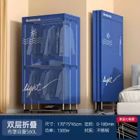志高(CHIGO)可折叠烘干机家用大容量干衣机干衣物柜烘衣服小型_1.7米可烘38件双层折叠款24管-不锈钢1500W