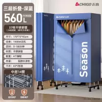 志高(CHIGO)可折叠烘干机家用大容量干衣机干衣物柜烘衣服小型_1.7米轮子款可烘45件三层折叠款37管-不锈钢