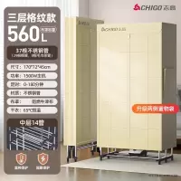 志高(CHIGO)可折叠烘干机家用大容量干衣机干衣物柜烘衣服小型_1.7米可烘45件三层置物袋黄蓝折叠款37管1500W