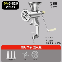 洛滑灌香肠器家用香肠机灌肠机手动绞肉肠衣工具装做罐腊肠的机器_10号升级款可灌肠可绞肉送大包肠衣