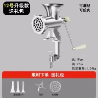 洛滑灌香肠器家用香肠机灌肠机手动绞肉肠衣工具装做罐腊肠的机器_12号升级款灌肠绞肉送大包肠衣