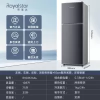 荣事达(Royalstar)冰箱家用小型出租房宿舍双开门三门电冰箱_108升星河灰双门