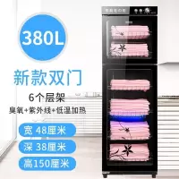 洛滑毛巾消毒柜美容院专用紫外线商用家用理发店烘干机内衣物拖鞋消毒_独立控制双门380L