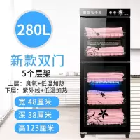 洛滑毛巾消毒柜美容院专用紫外线商用家用理发店烘干机内衣物拖鞋消毒_独立控制双门280L