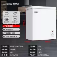 荣事达(Royalstar)小冷柜家用茶叶冷藏保鲜小冰柜冷冻冰箱卧式大容量_42L白专利减霜-省电