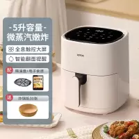 小浣熊空气炸锅家用新款2023电炸锅烤箱一体机智能可视化5L_奶白色智能款上置面板