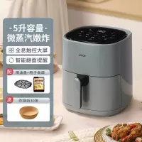 小浣熊空气炸锅家用新款2023电炸锅烤箱一体机智能可视化5L_深灰色智能款上置面板