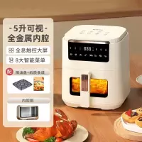 小浣熊空气炸锅家用新款2023电炸锅烤箱一体机智能可视化5L_米白色可视款金属内腔