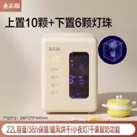志高(CHIGO)消毒柜婴儿奶瓶消毒器宝宝婴儿专用小型紫外线消毒烘干一体机_豪华款16颗灯珠暖风烘干36小时保管干果酸奶