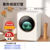 先科(XIANKE)婴儿奶瓶消毒柜带烘干二合一体机宝宝专用紫外线多功能消毒器_尊享款-紫外线双管珍珠白22L烘干_紫外线