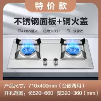 志高(CHIGO)煤气灶双灶燃气灶家用嵌入式天然气灶台式液化气灶猛火灶炉具_特价不锈钢钢质分火器_液化气
