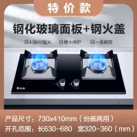 志高(CHIGO)煤气灶双灶燃气灶家用嵌入式天然气灶台式液化气灶猛火灶炉具_特价钢化面钢质分火器_天然气