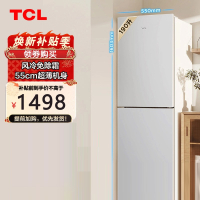 TCL190升V5双门风冷无霜白色小型家用租房宿舍电冰箱