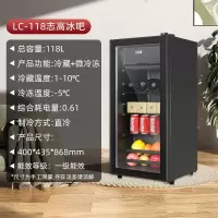 志高(CHIGO)冰吧家用冷藏柜透明保鲜柜饮料冰箱办公室小型冷藏饮料酒柜_黑色·118L单门冷藏微冷冻带灯