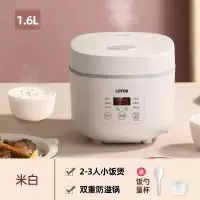 小浣熊迷你电饭煲智能家用多功能1.6L小型特小号1一2到3人电饭锅_米白色1.6L