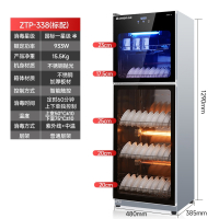 志高(CHIGO)消毒柜商用饭店不锈钢碗柜大容量热风烘干立式厨房食堂餐饮_ZTP-338L标配热风烘干光波消毒紫外线