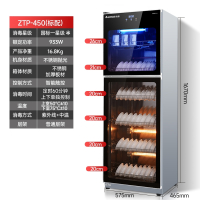 志高(CHIGO)消毒柜商用饭店不锈钢碗柜大容量热风烘干立式厨房食堂餐饮_ZTP-450L标配热风烘干光波消毒紫外线