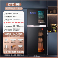 志高(CHIGO)消毒柜家用小型立式台式桌面双门饭店商用免沥水高温消毒碗柜_198彩屏紫外线高温消毒无菌储存二星级