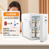 志高(CHIGO)专用婴儿储奶母乳小冰箱保鲜家用迷你车载冰箱冷藏冰箱_母乳冰箱冷藏款16L升级玻璃门-数显可调温