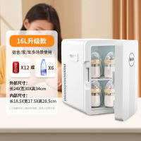 志高(CHIGO)专用婴儿储奶母乳小冰箱保鲜家用迷你车载冰箱冷藏冰箱_母乳冰箱冷藏款16L玻璃门