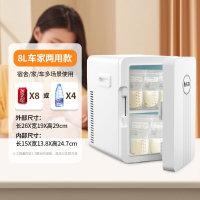 志高(CHIGO)专用婴儿储奶母乳小冰箱保鲜家用迷你车载冰箱冷藏冰箱_背奶妈妈8L母乳冰箱冷藏款玻璃门