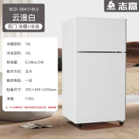 志高(CHIGO)复古小型家用冰箱双开门怀旧冷藏冷冻迷你出租房省电二人用_云漫白·38无把手上冷冻下冷藏