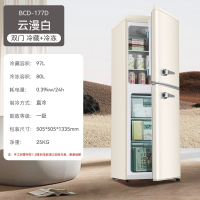 志高(CHIGO)复古小型家用冰箱双开门怀旧冷藏冷冻迷你出租房省电二人用_云漫白·177L带把手上冷藏下冷冻